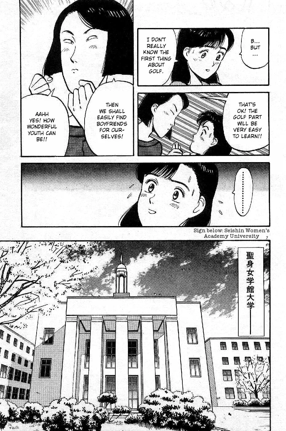 Read Yawara! chapter 71 image 6 on Lezhin