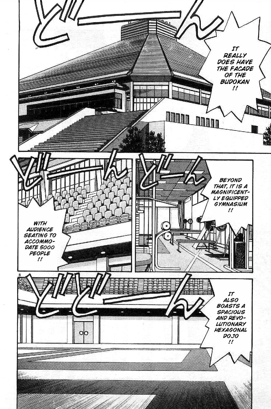 Read Yawara! chapter 71 image 7 on Lezhin