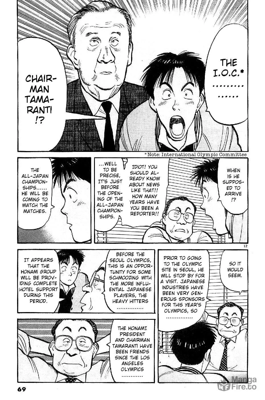 Read Yawara! chapter 73 image 11 on Lezhin