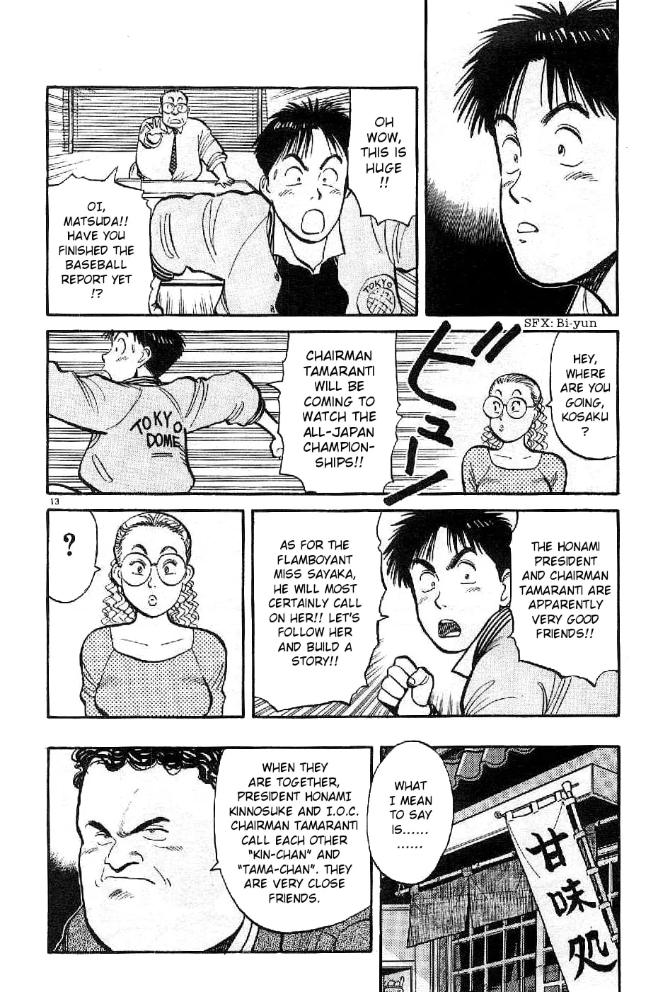 Read Yawara! chapter 73 image 12 on Lezhin