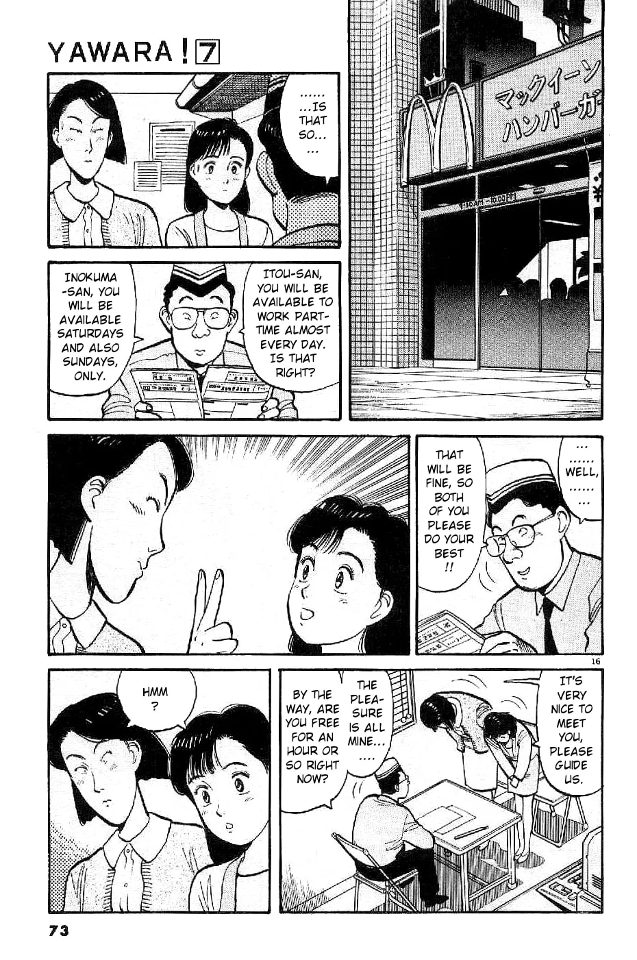 Read Yawara! chapter 73 image 15 on Lezhin