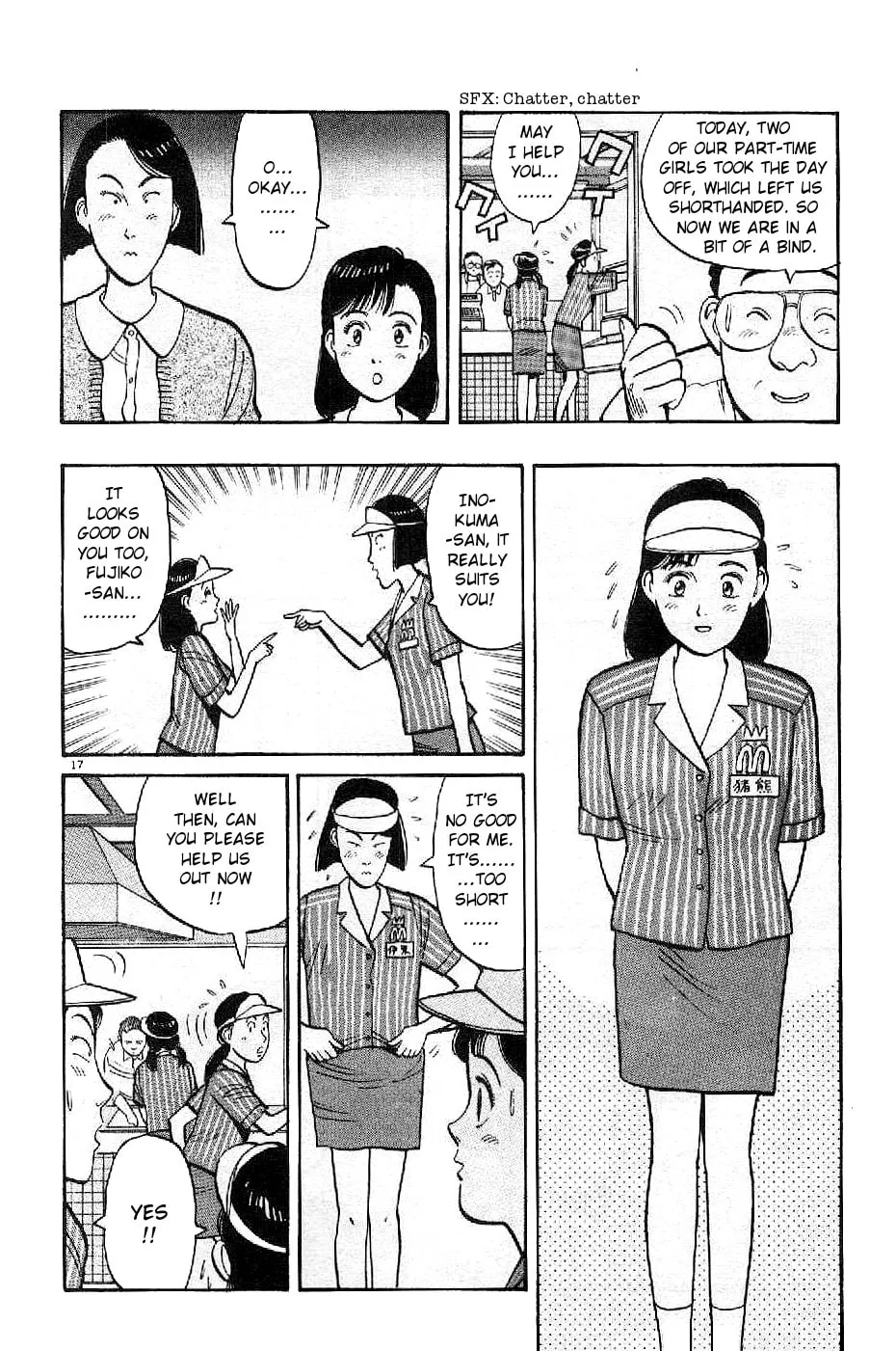 Read Yawara! chapter 73 image 16 on Lezhin