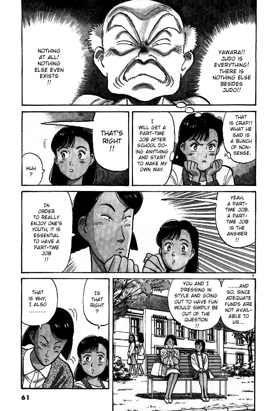 Read Yawara! chapter 73 image 3 on Lezhin