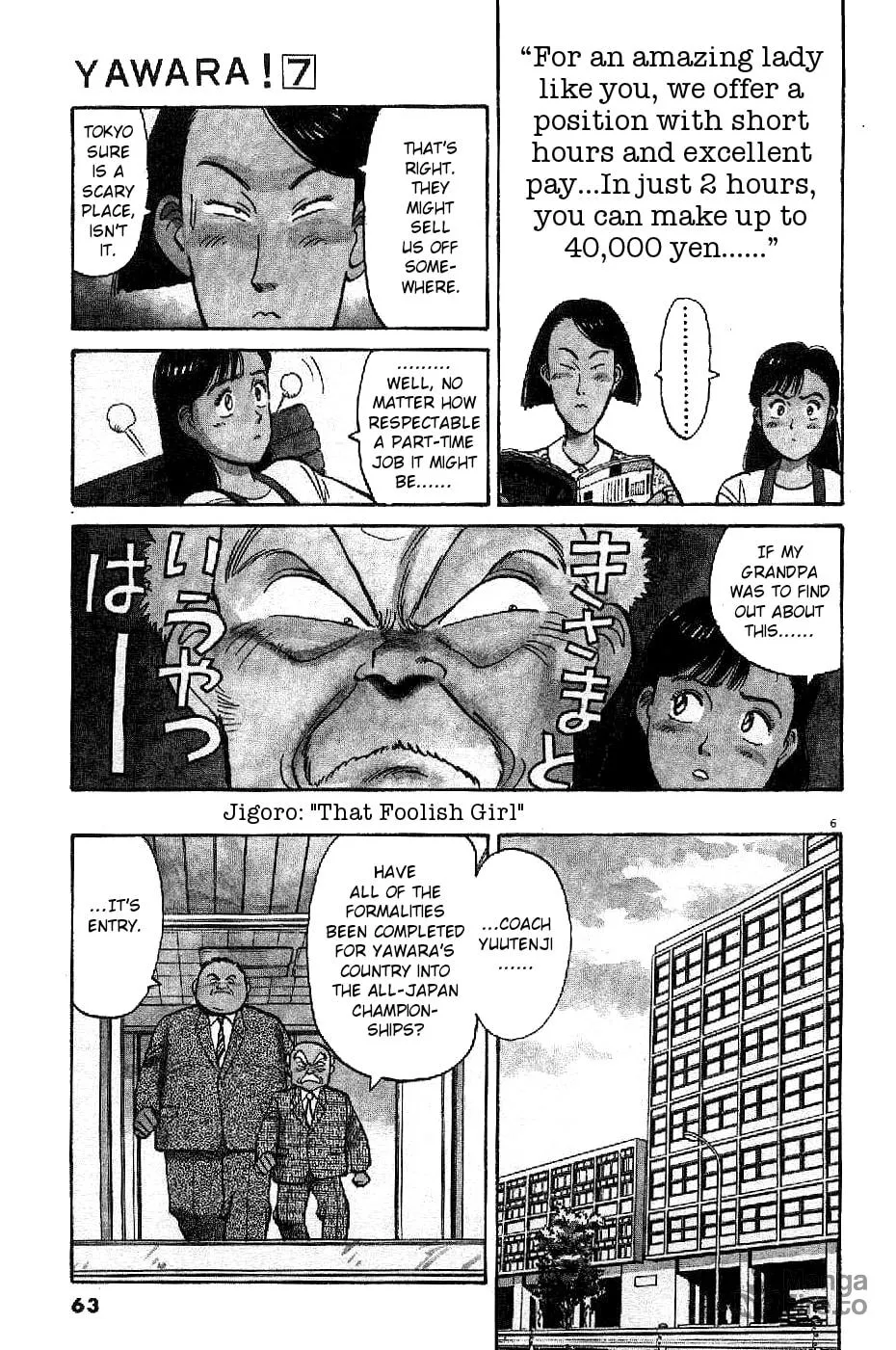 Read Yawara! chapter 73 image 5 on Lezhin