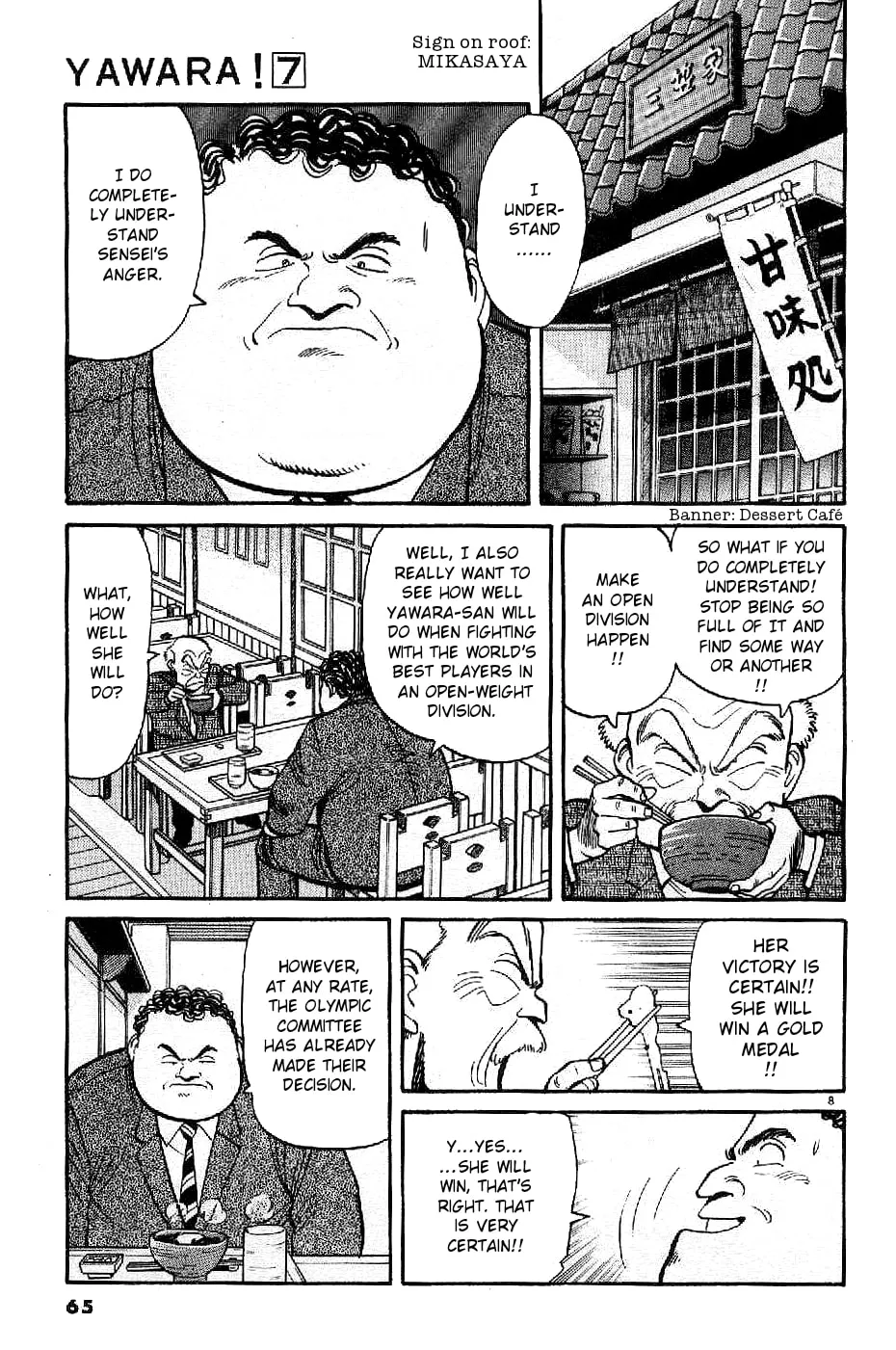 Read Yawara! chapter 73 image 7 on Lezhin
