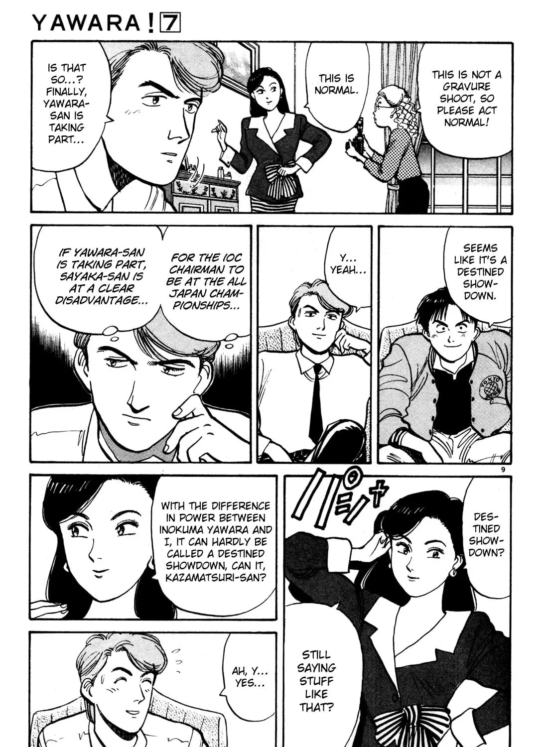 Read Yawara! chapter 74 image 16 on Lezhin