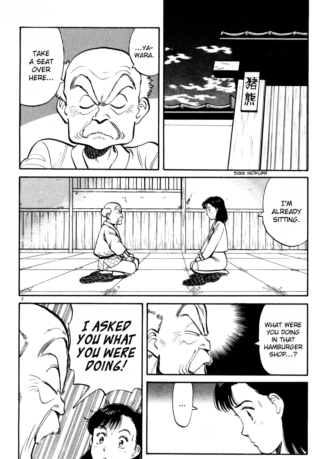 Read Yawara! chapter 74 image 2 on Lezhin