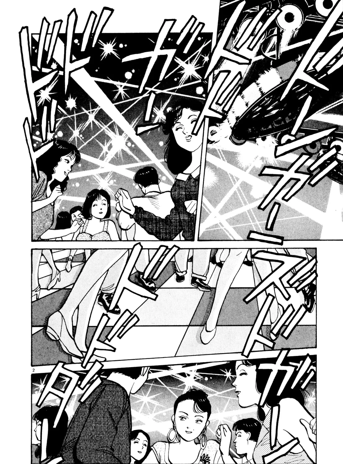 Read Yawara! chapter 75 image 2 on Lezhin