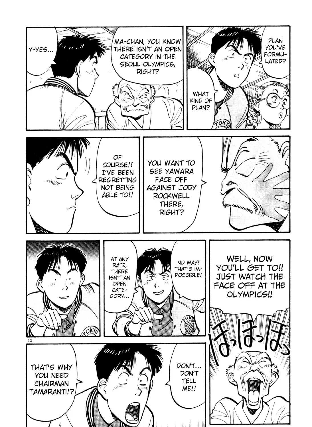 Read Yawara! chapter 75 image 22 on Lezhin
