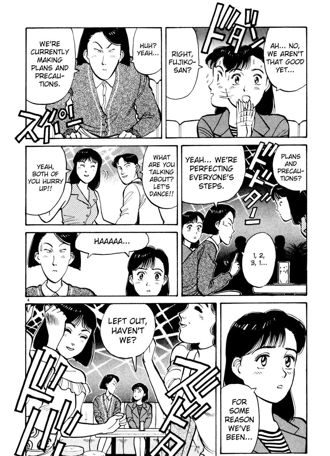 Read Yawara! chapter 75 image 6 on Lezhin