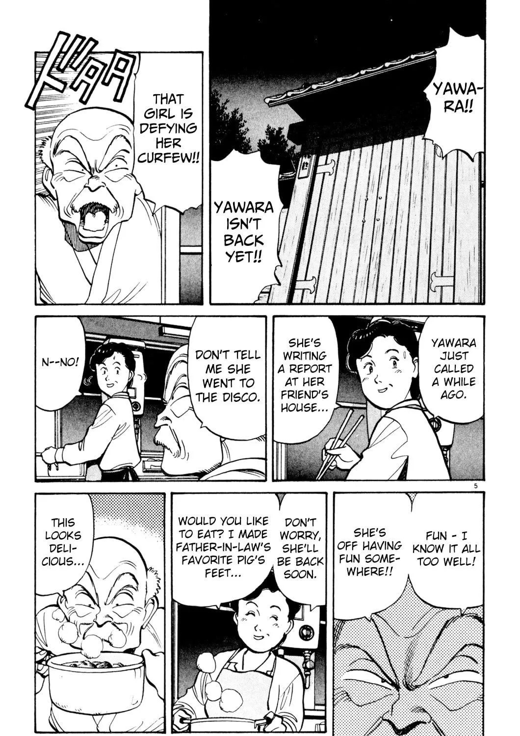 Read Yawara! chapter 75 image 8 on Lezhin