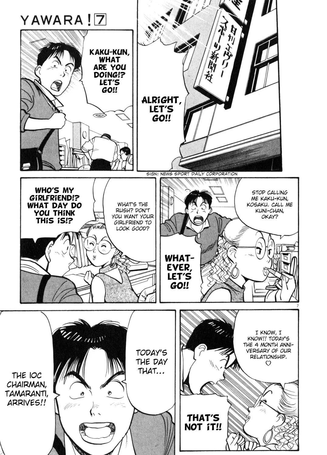 Read Yawara! chapter 76 image 12 on Lezhin