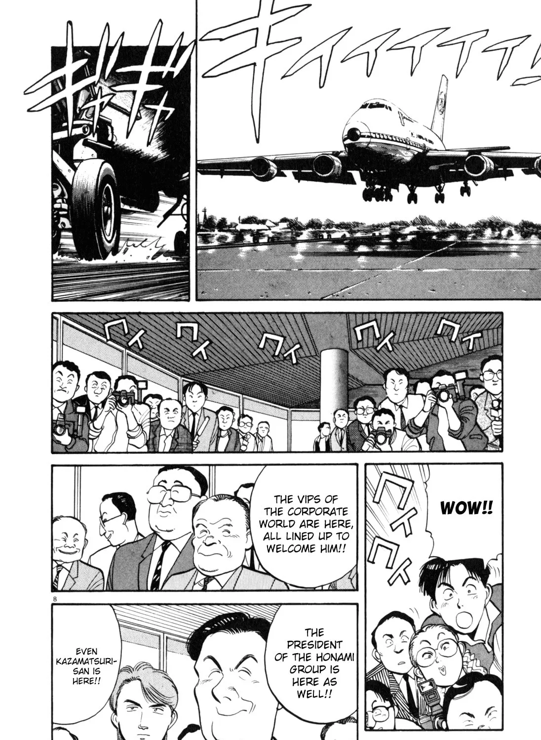Read Yawara! chapter 76 image 14 on Lezhin