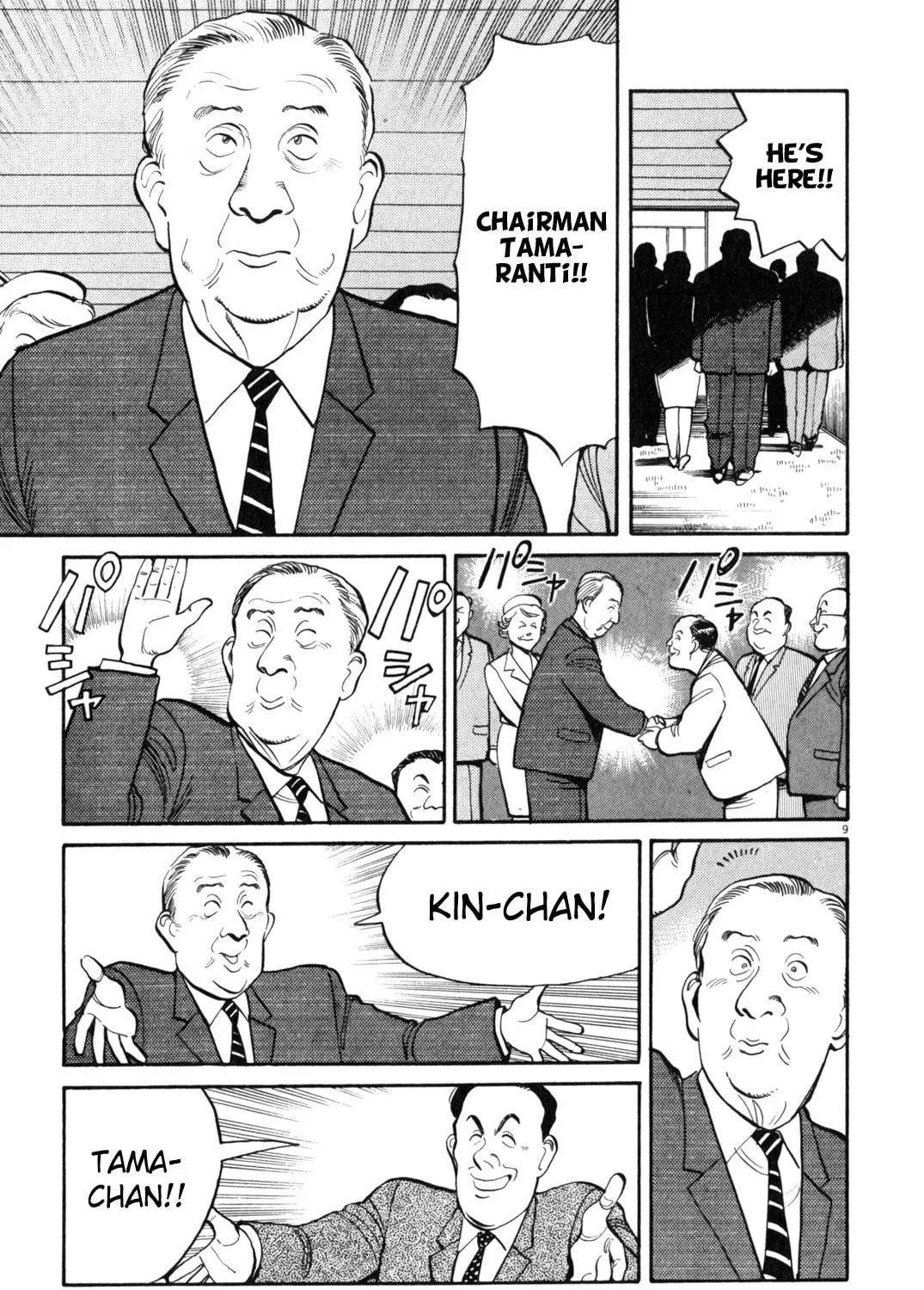 Read Yawara! chapter 76 image 16 on Lezhin