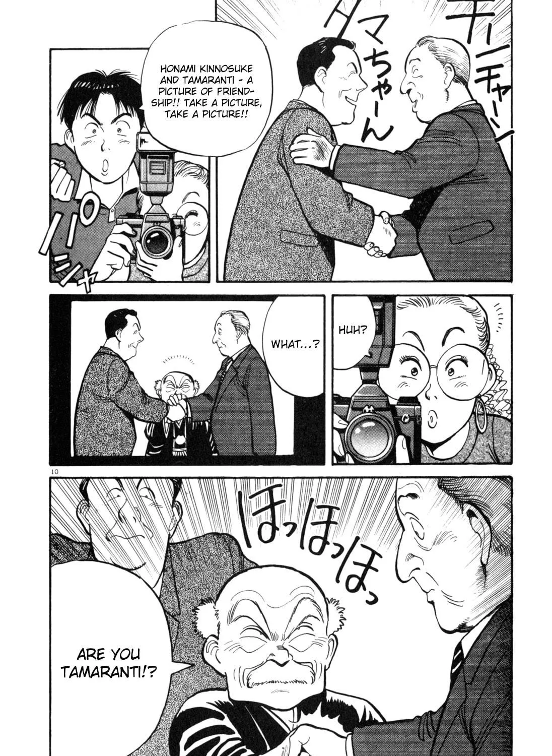 Read Yawara! chapter 76 image 18 on Lezhin