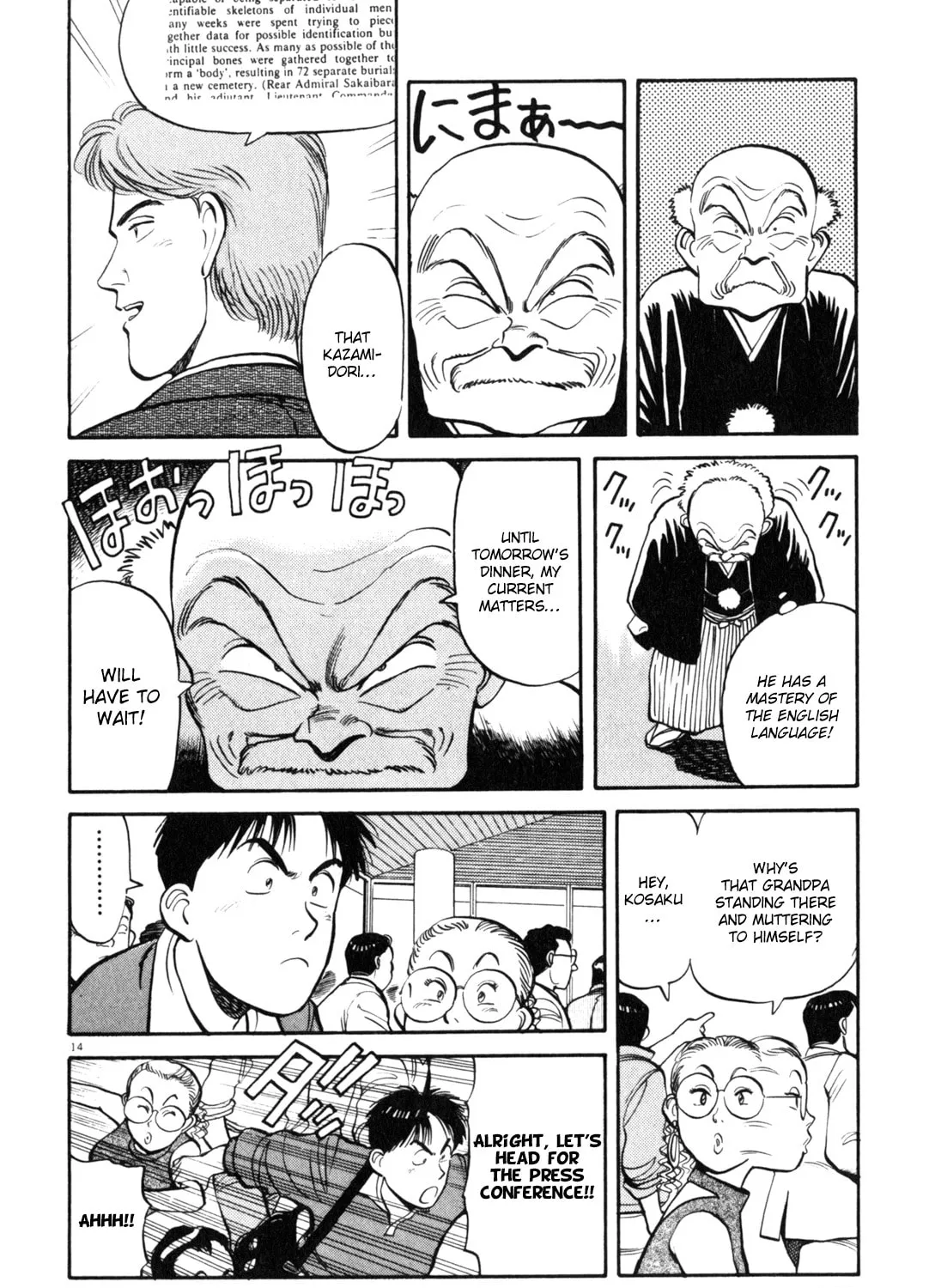 Read Yawara! chapter 76 image 26 on Lezhin