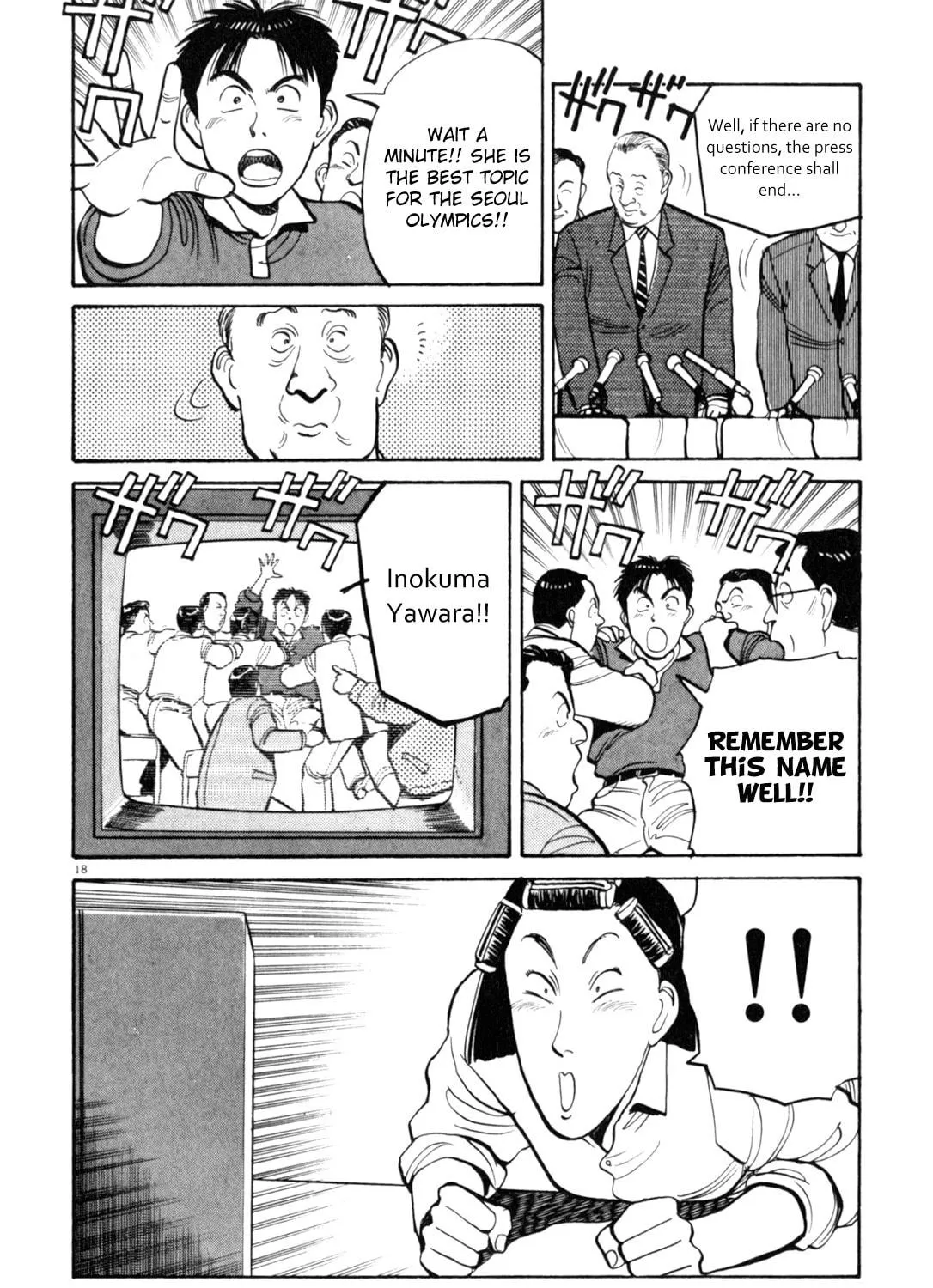 Read Yawara! chapter 76 image 34 on Lezhin
