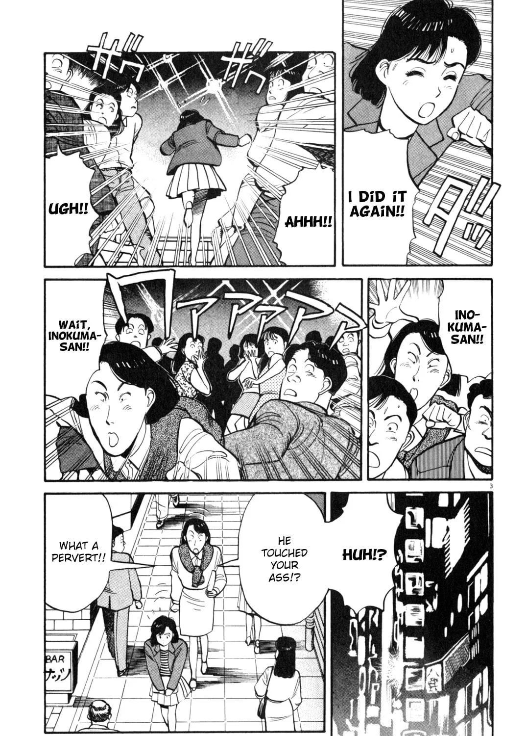 Read Yawara! chapter 76 image 4 on Lezhin