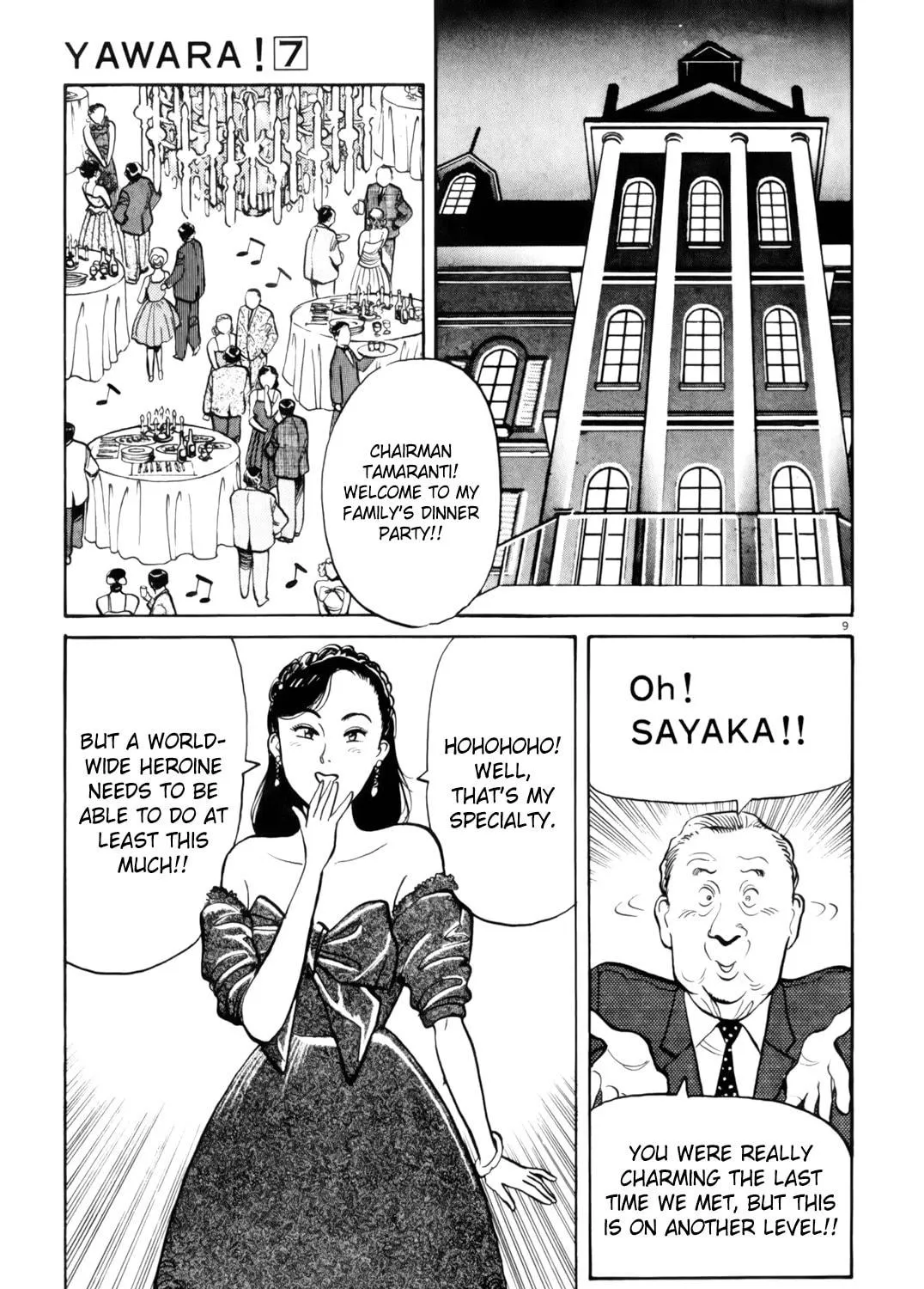 Read Yawara! chapter 77 image 16 on Lezhin