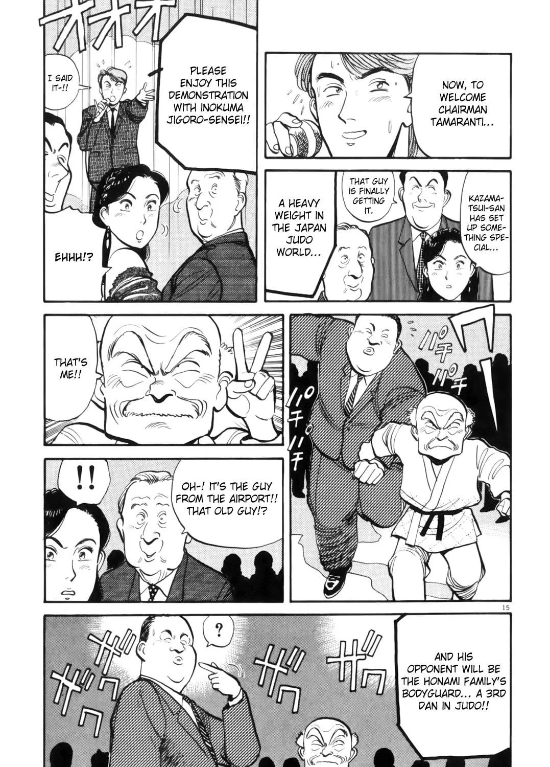 Read Yawara! chapter 77 image 28 on Lezhin