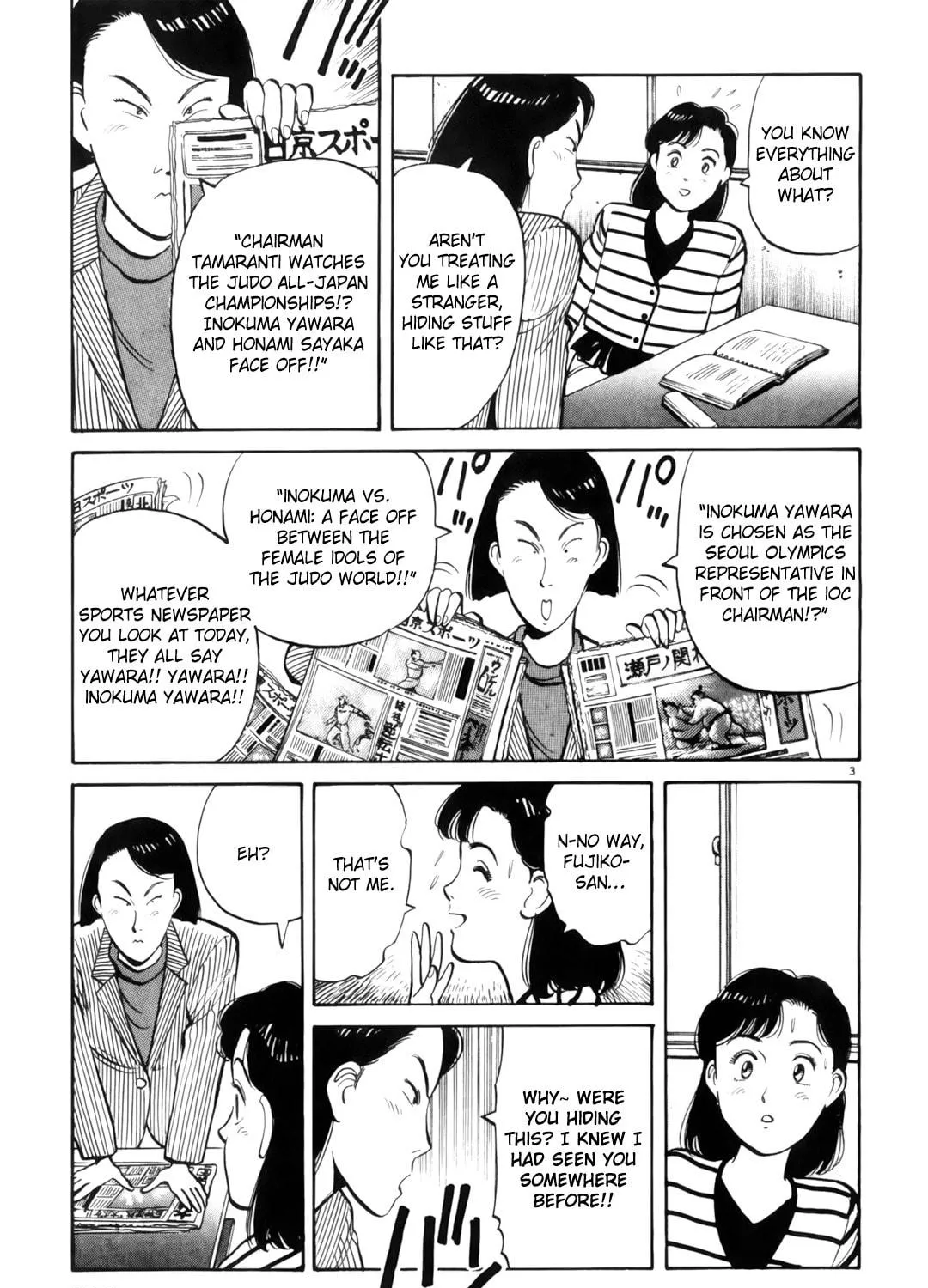 Read Yawara! chapter 77 image 4 on Lezhin