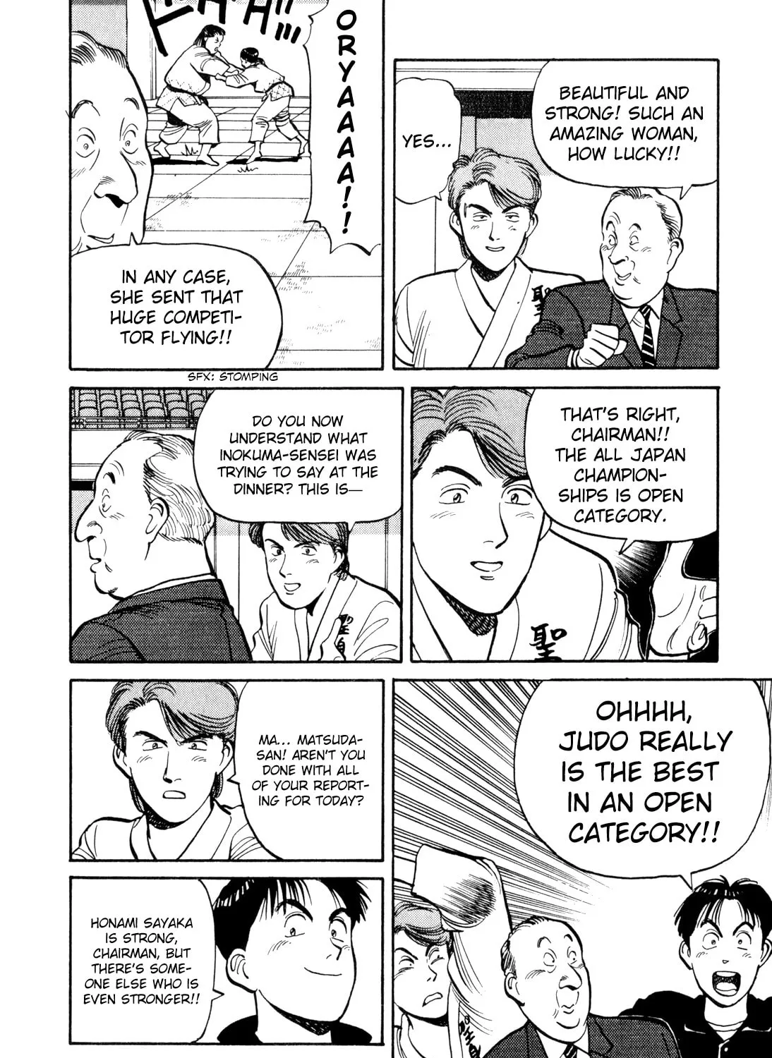 Read Yawara! chapter 78 image 20 on Lezhin