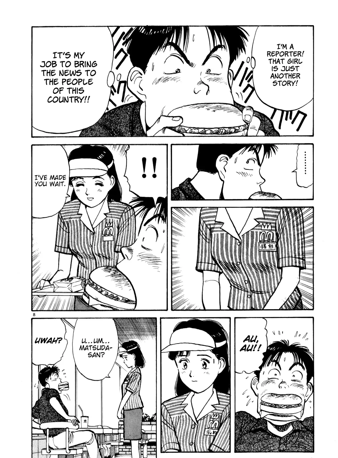 Read Yawara! chapter 79 image 14 on Lezhin