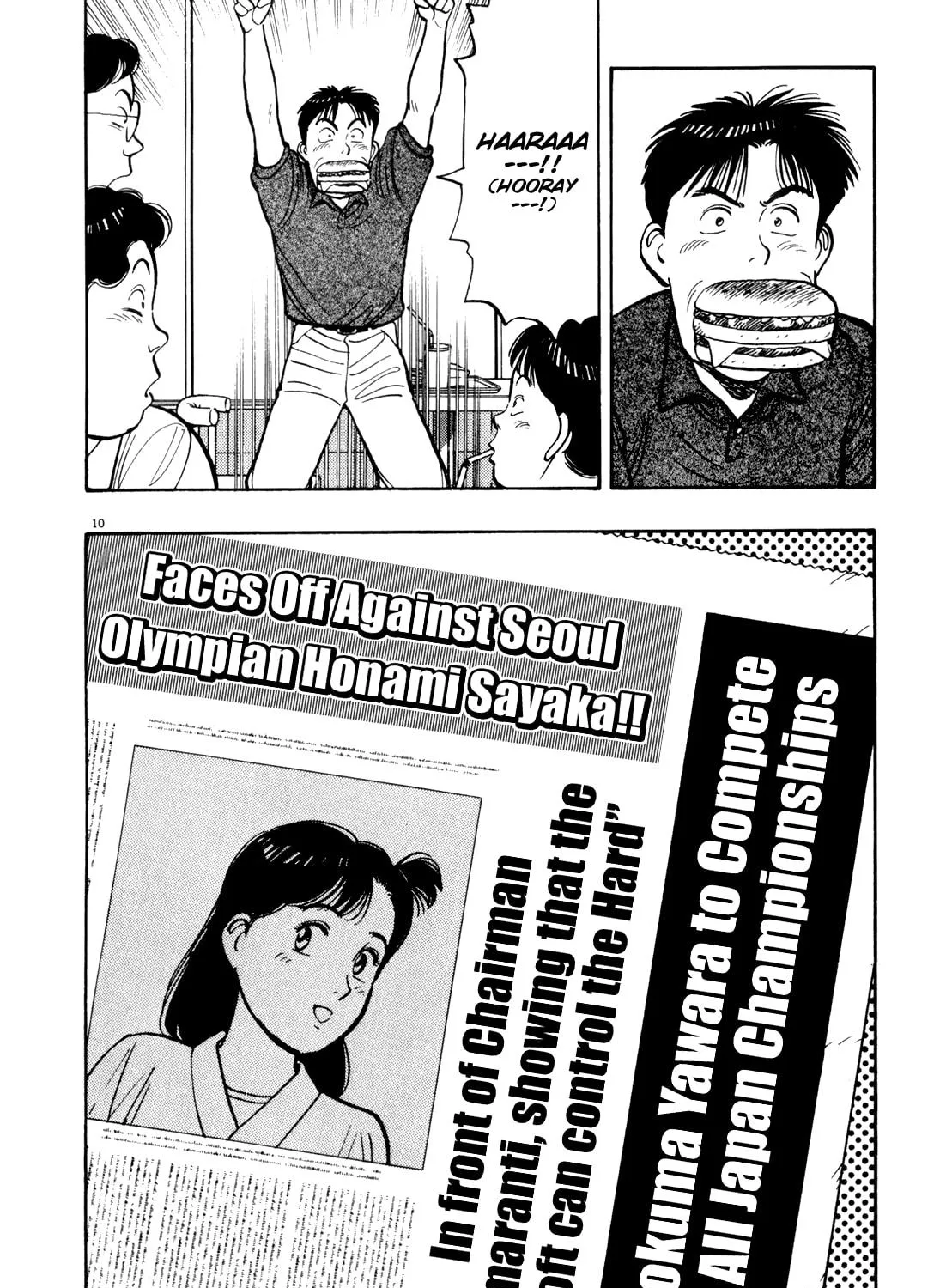 Read Yawara! chapter 79 image 18 on Lezhin