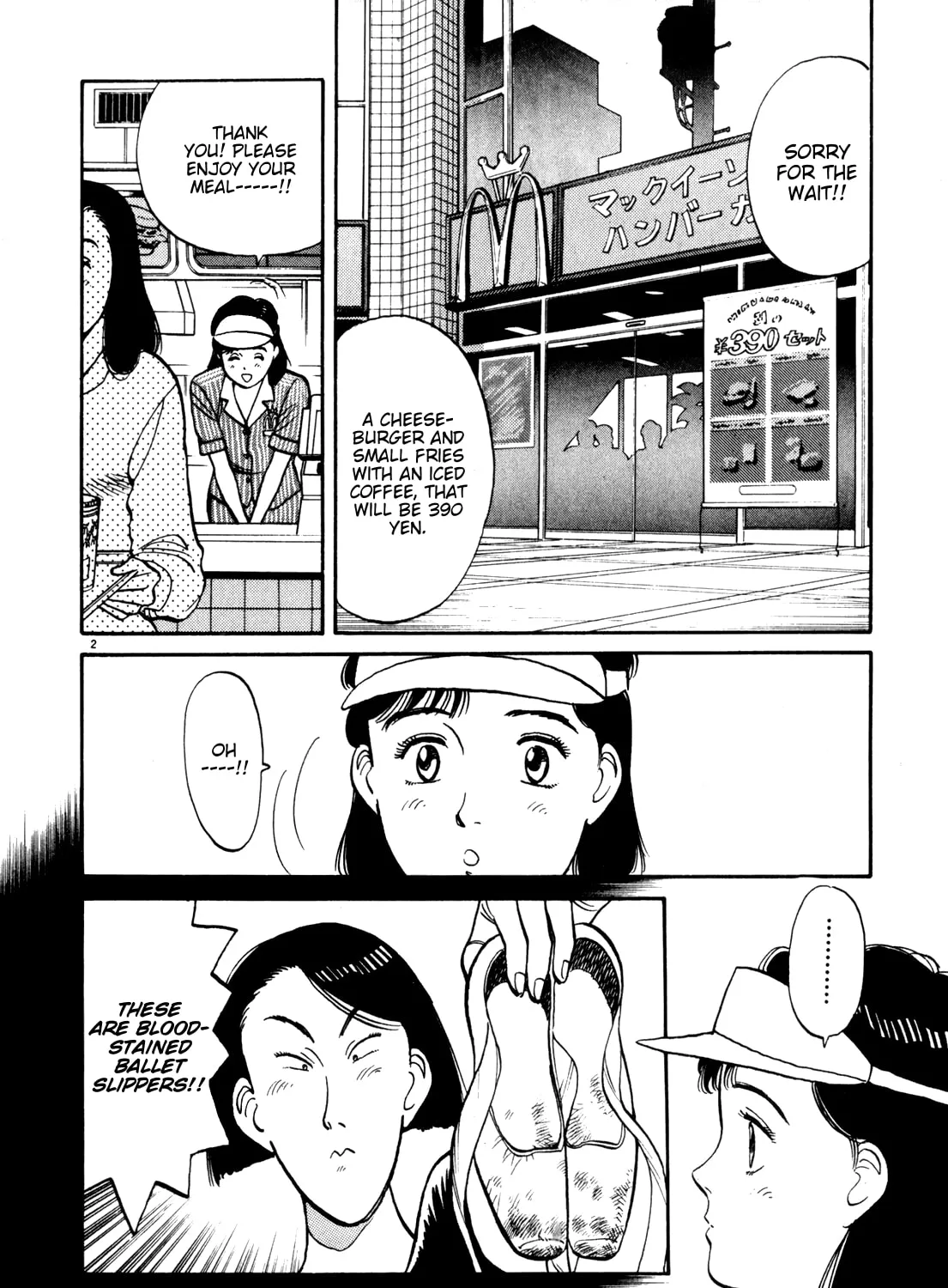 Read Yawara! chapter 79 image 2 on Lezhin