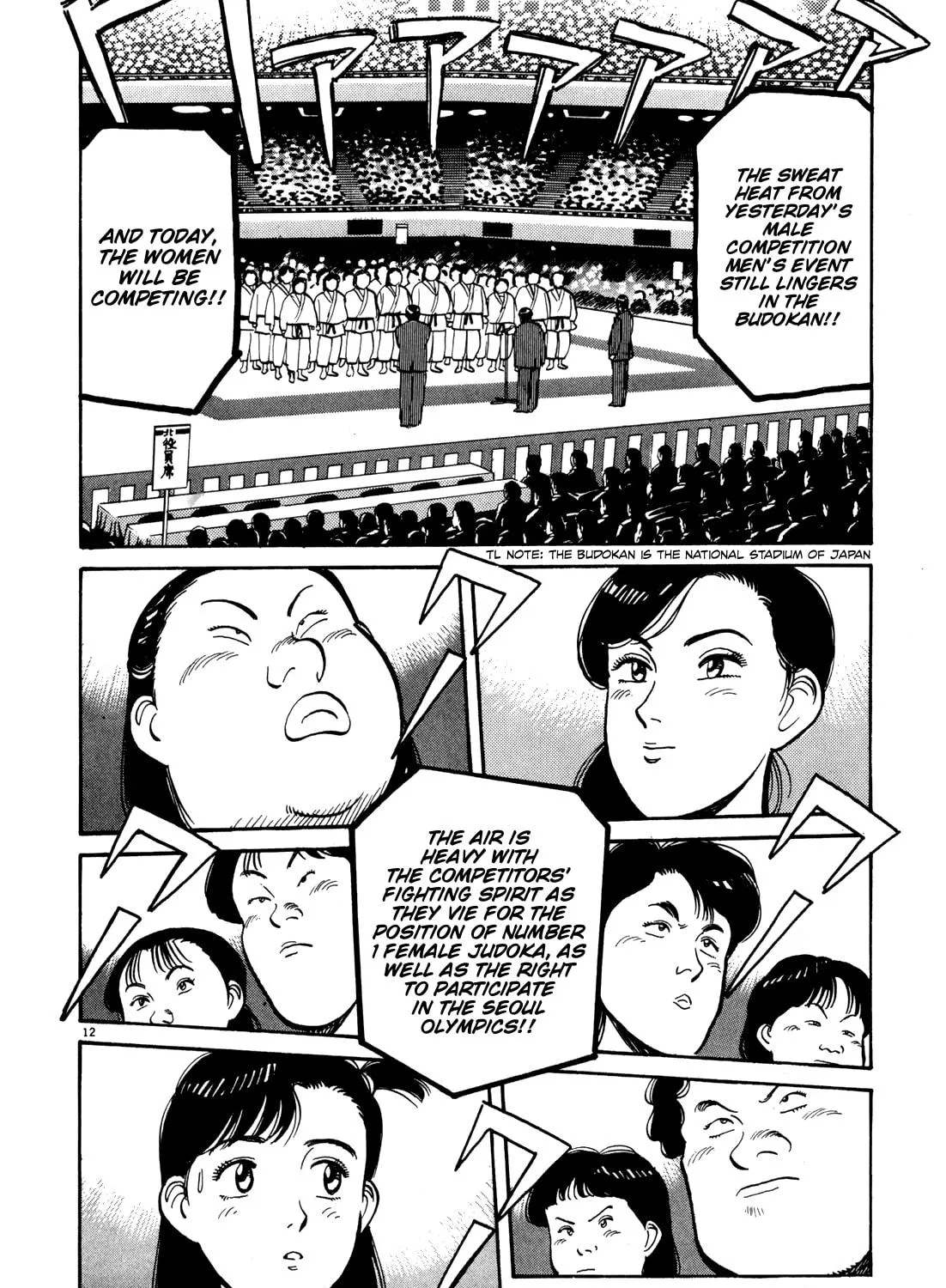 Read Yawara! chapter 79 image 22 on Lezhin