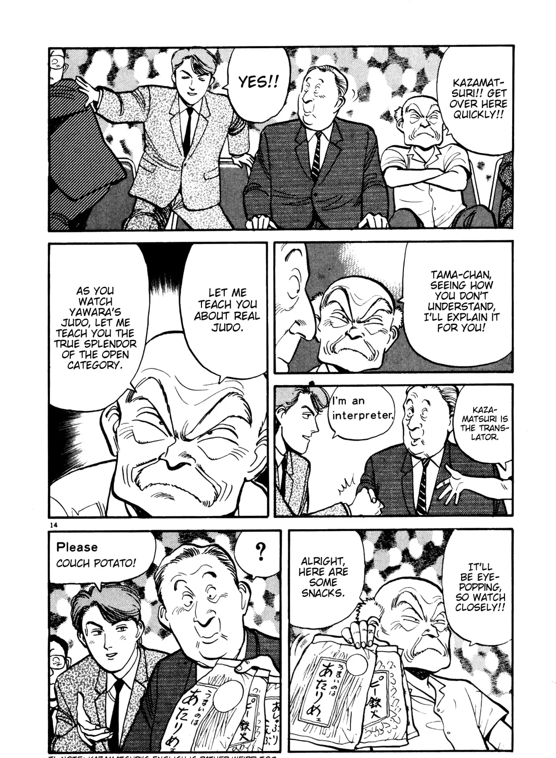 Read Yawara! chapter 79 image 26 on Lezhin