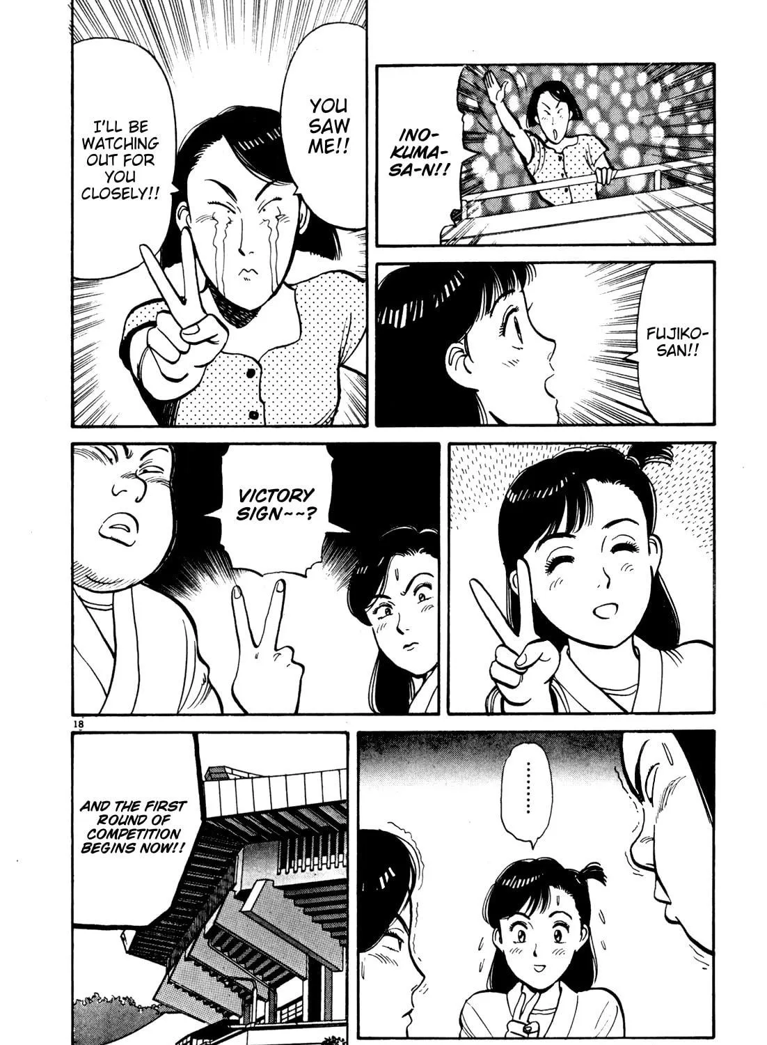Read Yawara! chapter 79 image 34 on Lezhin