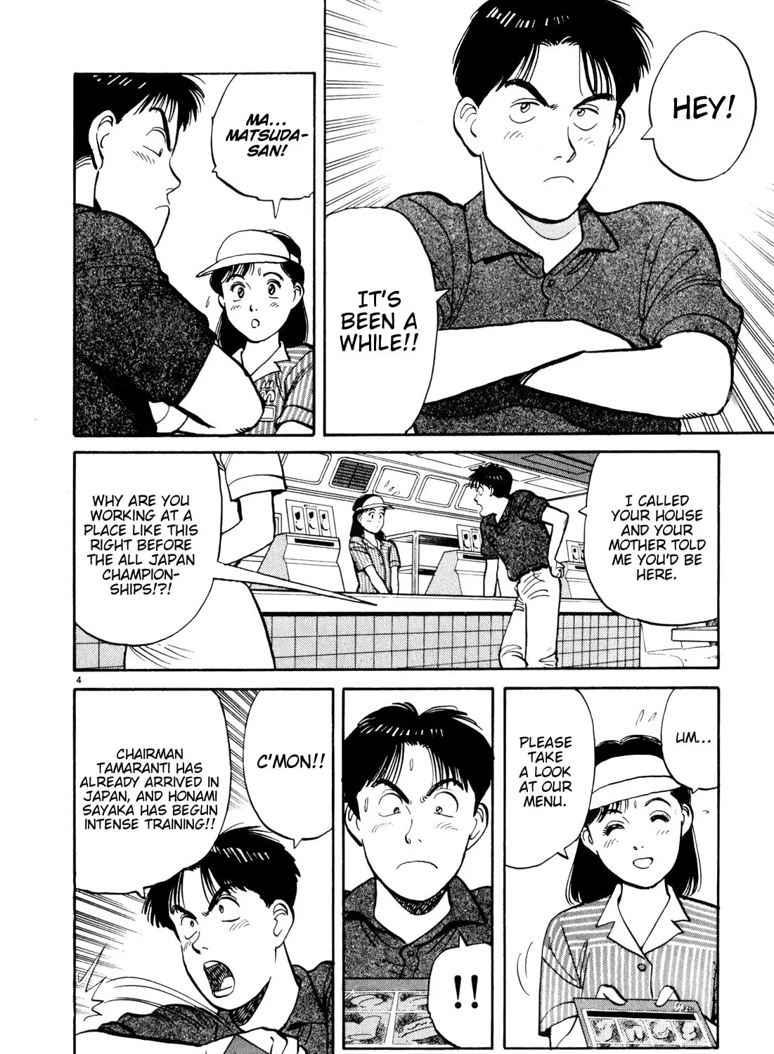 Read Yawara! chapter 79 image 6 on Lezhin