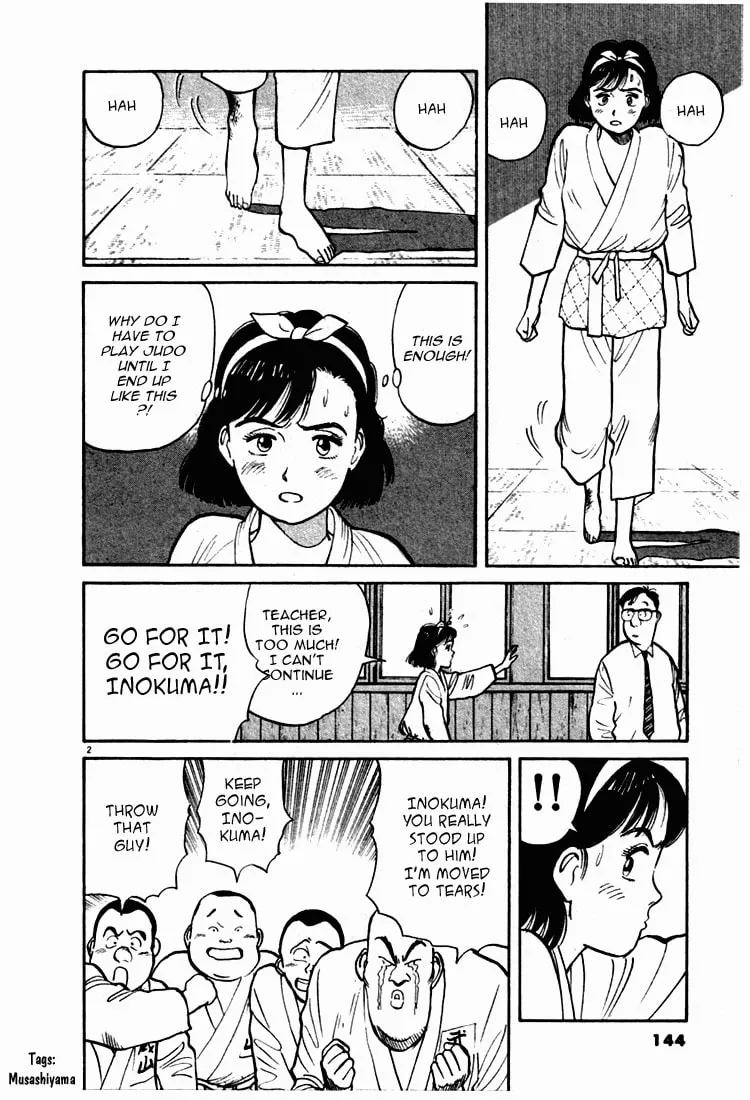 Read Yawara! chapter 8 image 1 on Lezhin