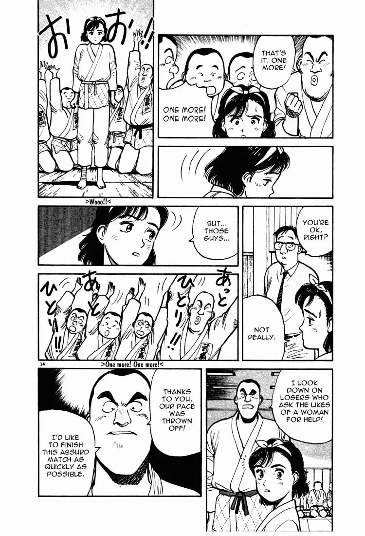 Read Yawara! chapter 8 image 13 on Lezhin