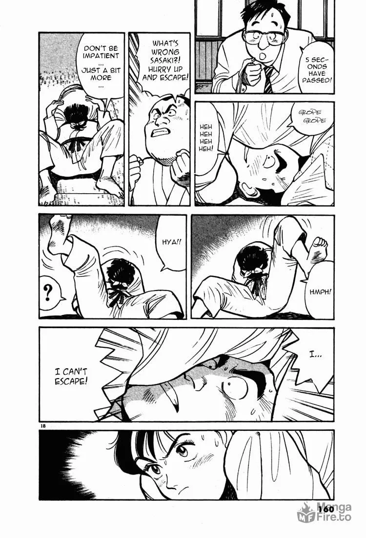 Read Yawara! chapter 8 image 17 on Lezhin