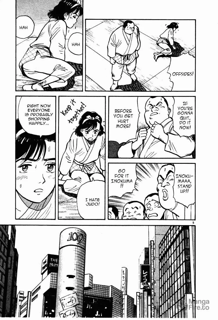 Read Yawara! chapter 8 image 4 on Lezhin