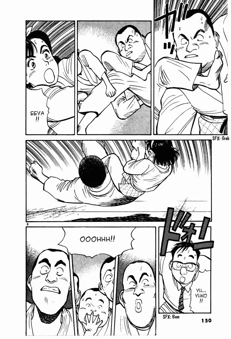 Read Yawara! chapter 8 image 7 on Lezhin