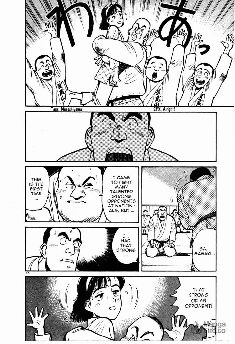 Read Yawara! chapter 8 image 9 on Lezhin