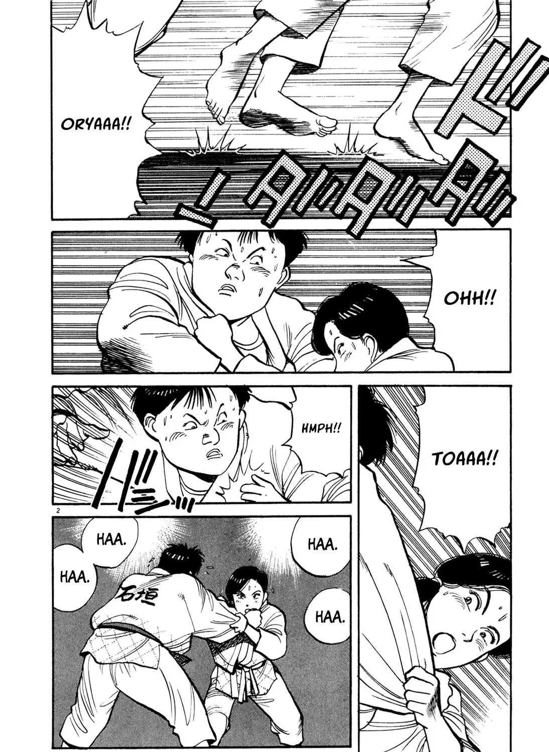 Read Yawara! chapter 80 image 2 on Lezhin