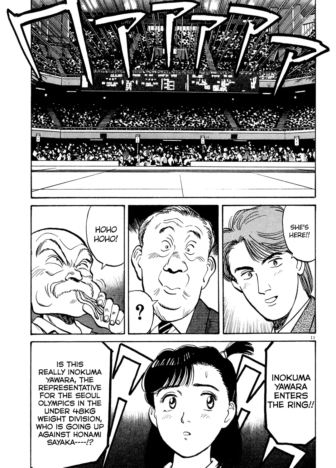 Read Yawara! chapter 80 image 20 on Lezhin