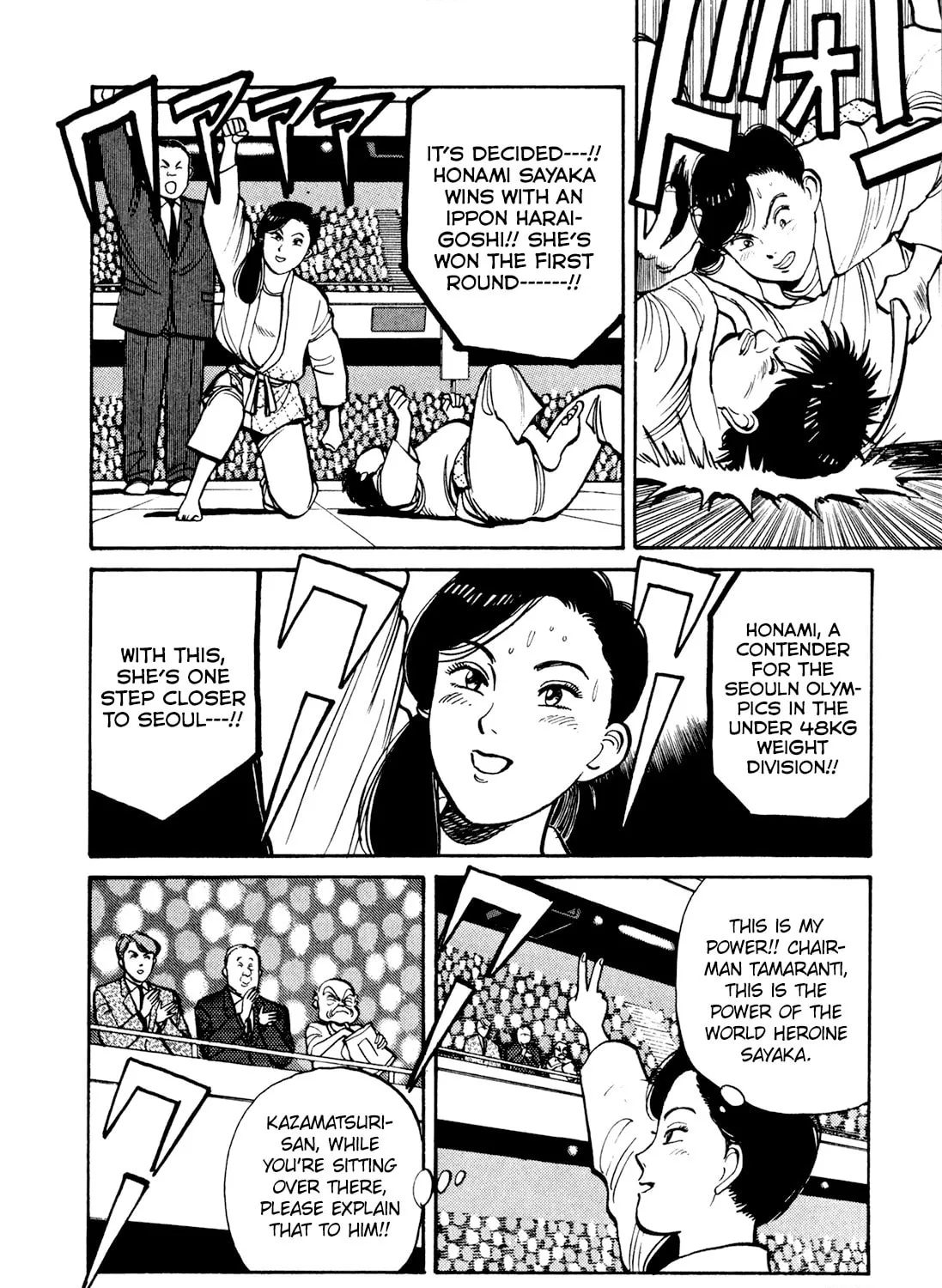 Read Yawara! chapter 80 image 6 on Lezhin