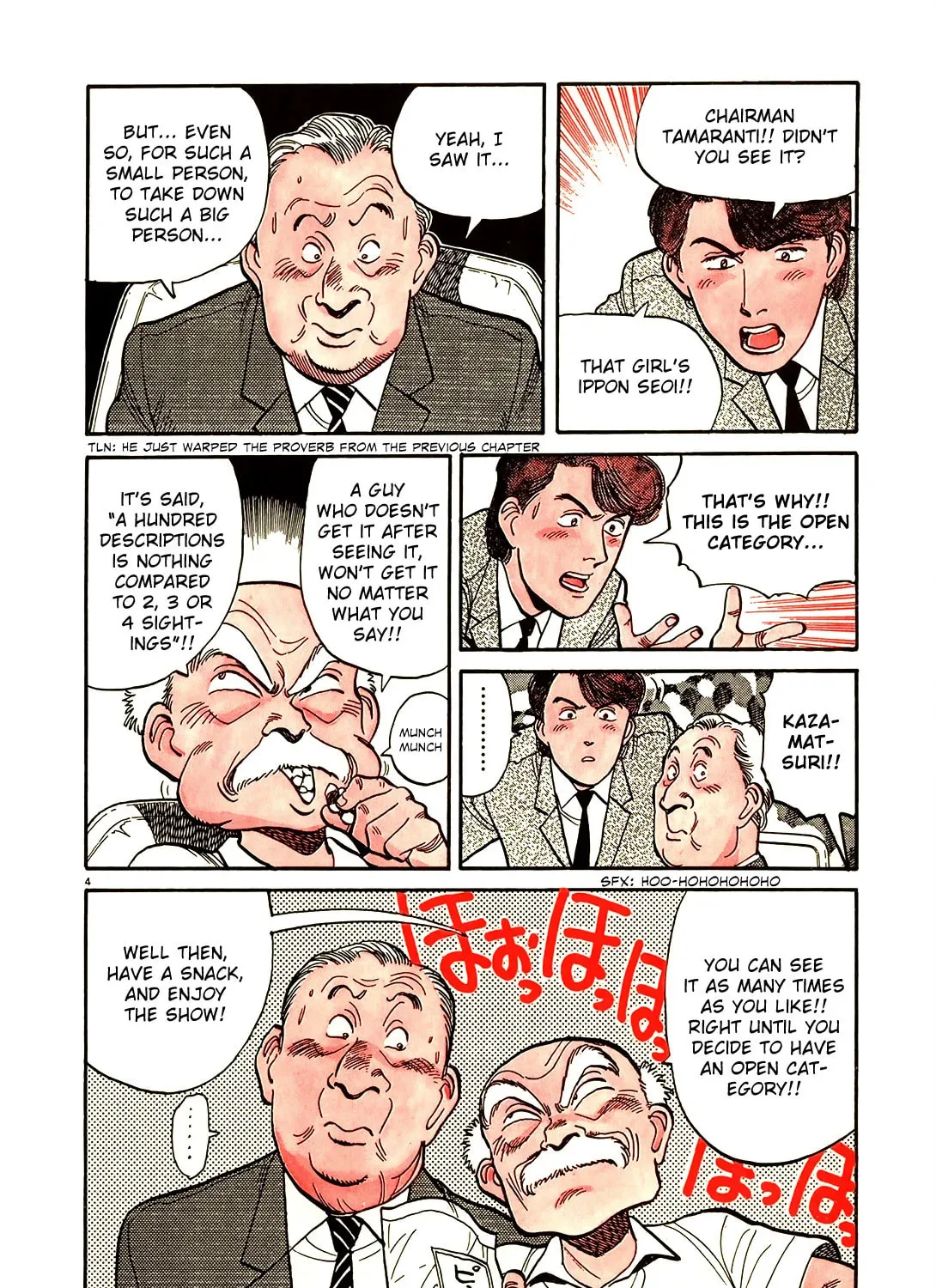 Read Yawara! chapter 81 image 14 on Lezhin