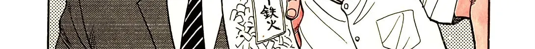 Read Yawara! chapter 81 image 15 on Lezhin