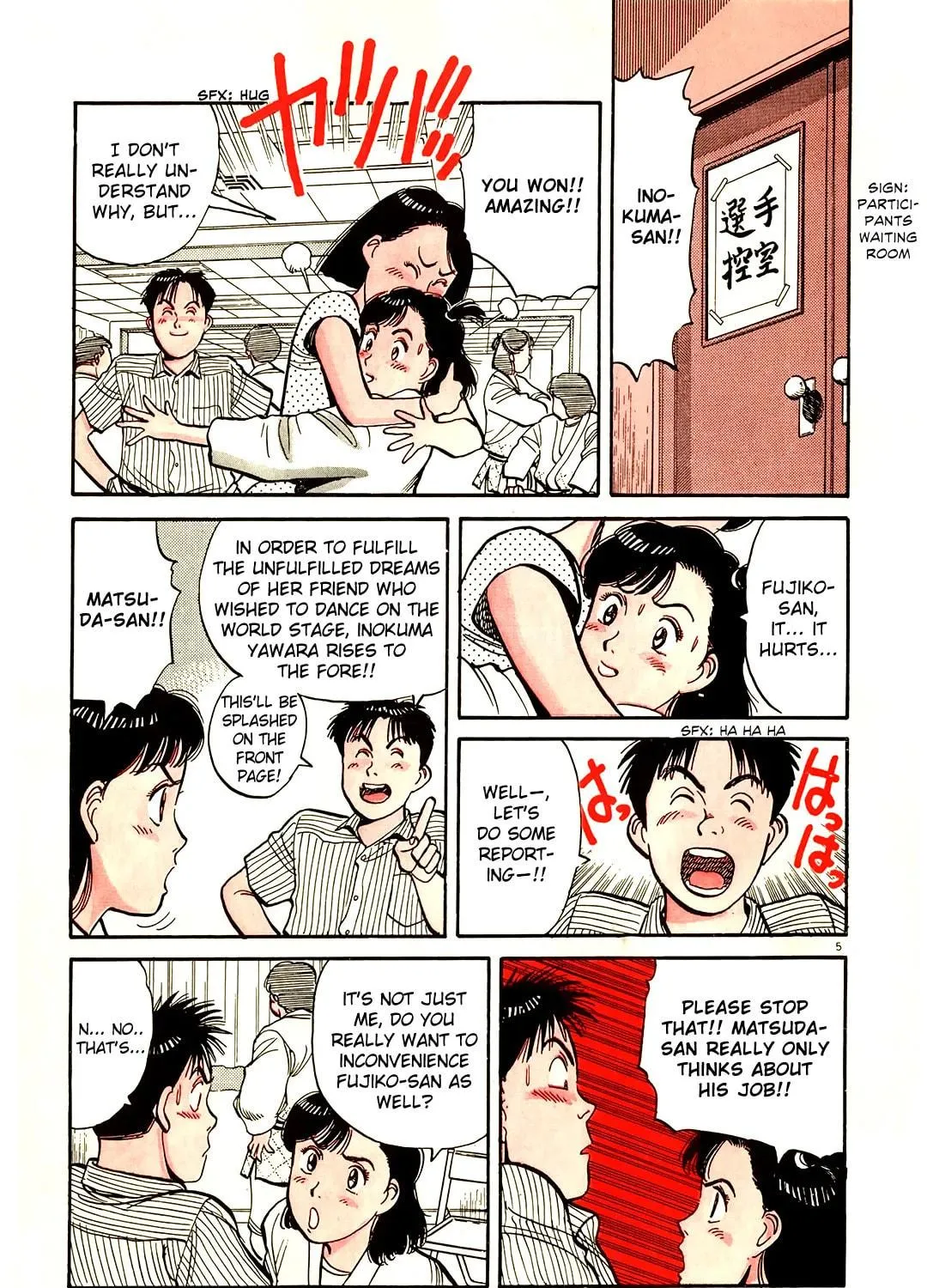 Read Yawara! chapter 81 image 16 on Lezhin