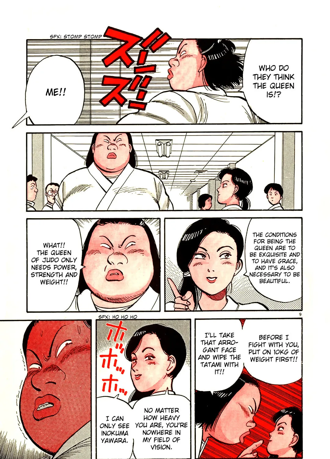 Read Yawara! chapter 81 image 24 on Lezhin