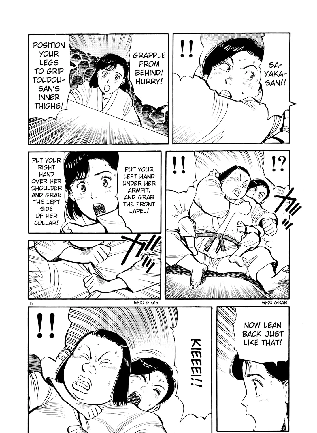 Read Yawara! chapter 82 image 23 on Lezhin