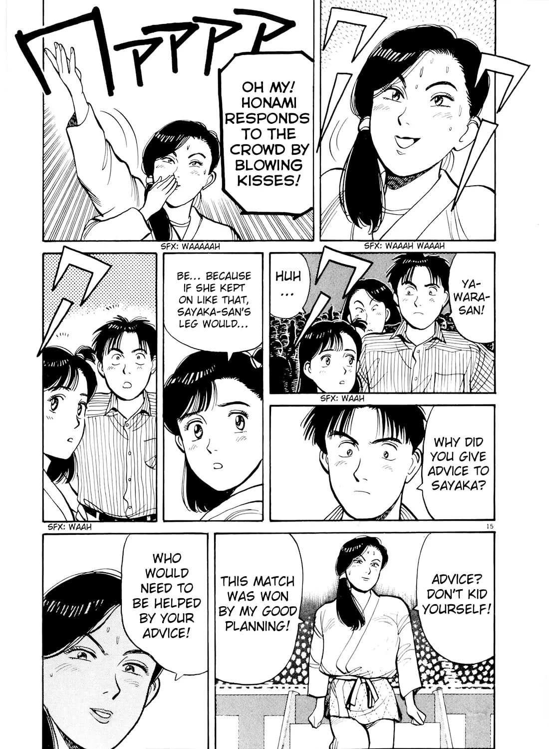 Read Yawara! chapter 82 image 29 on Lezhin