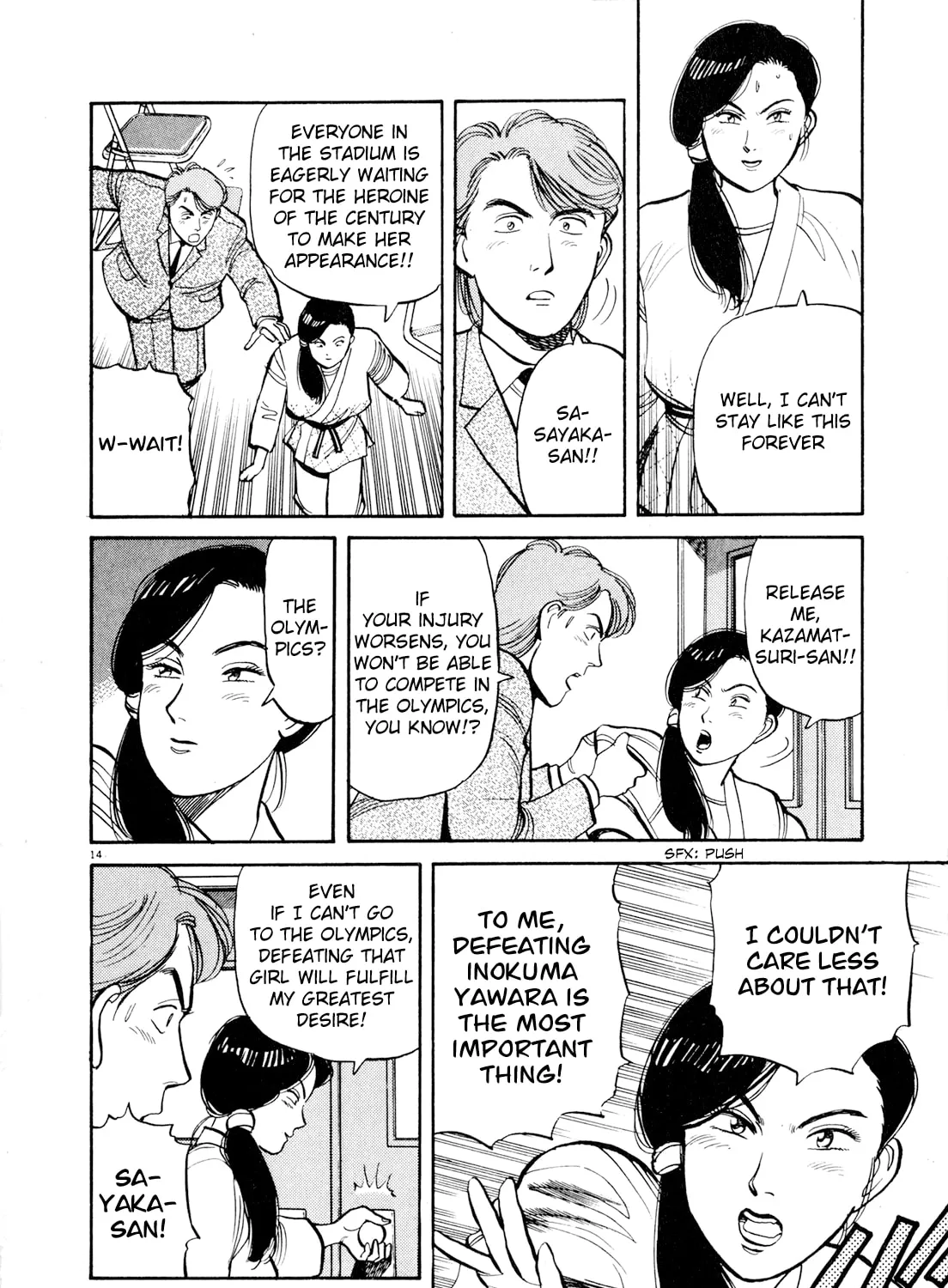 Read Yawara! chapter 83 image 25 on Lezhin