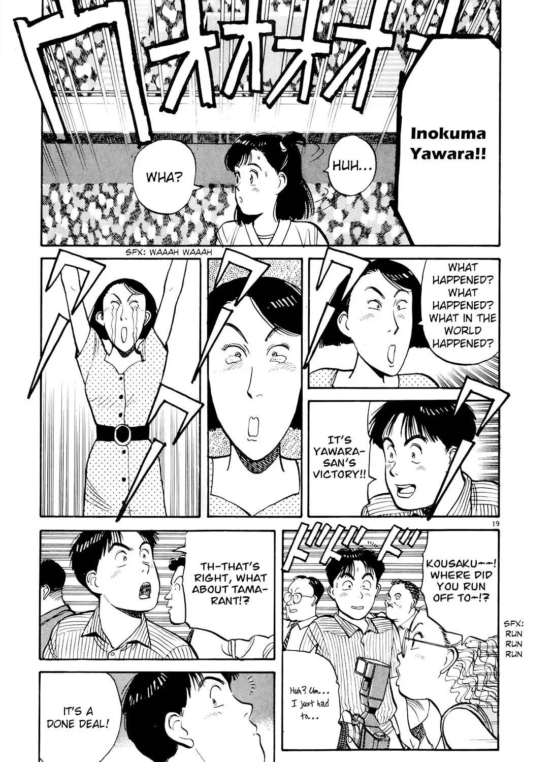 Read Yawara! chapter 83 image 35 on Lezhin